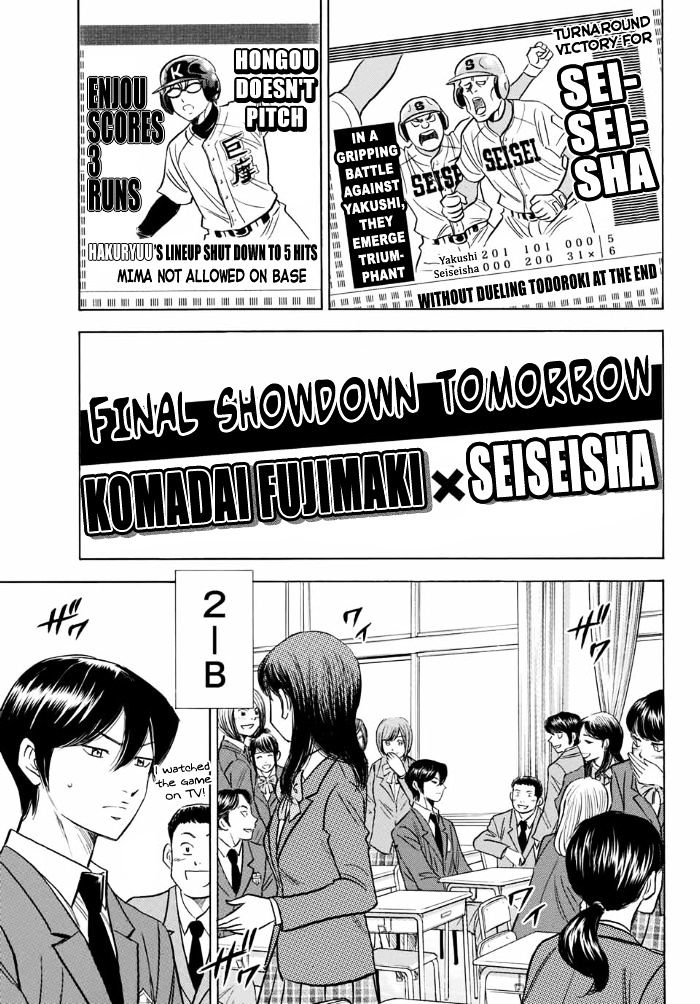 Daiya No A - Act Ii - Chapter 11 : Sunshine Of Spring