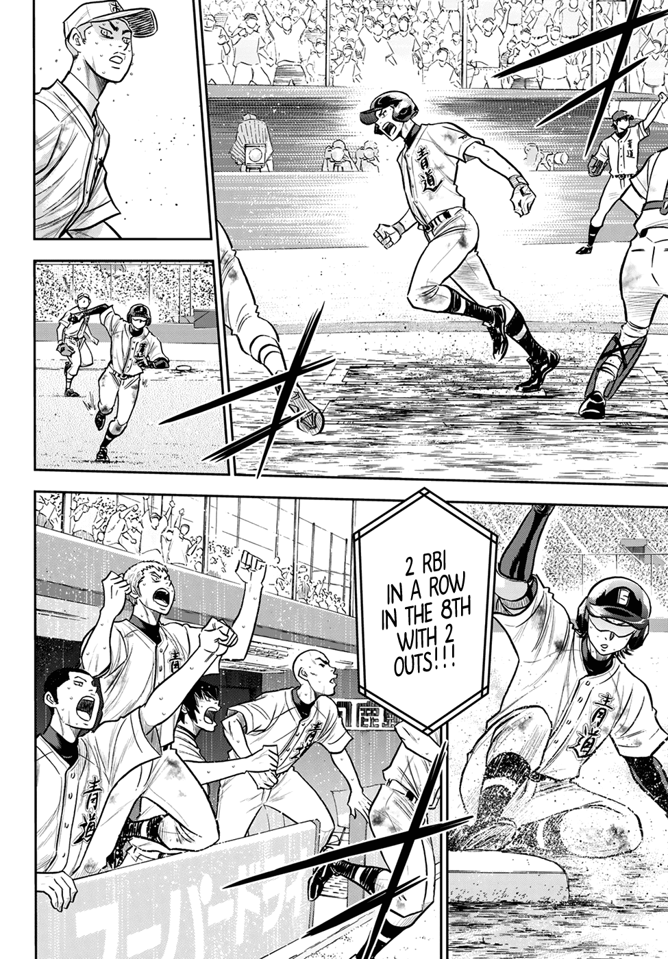 Daiya No A - Act Ii - Chapter 250