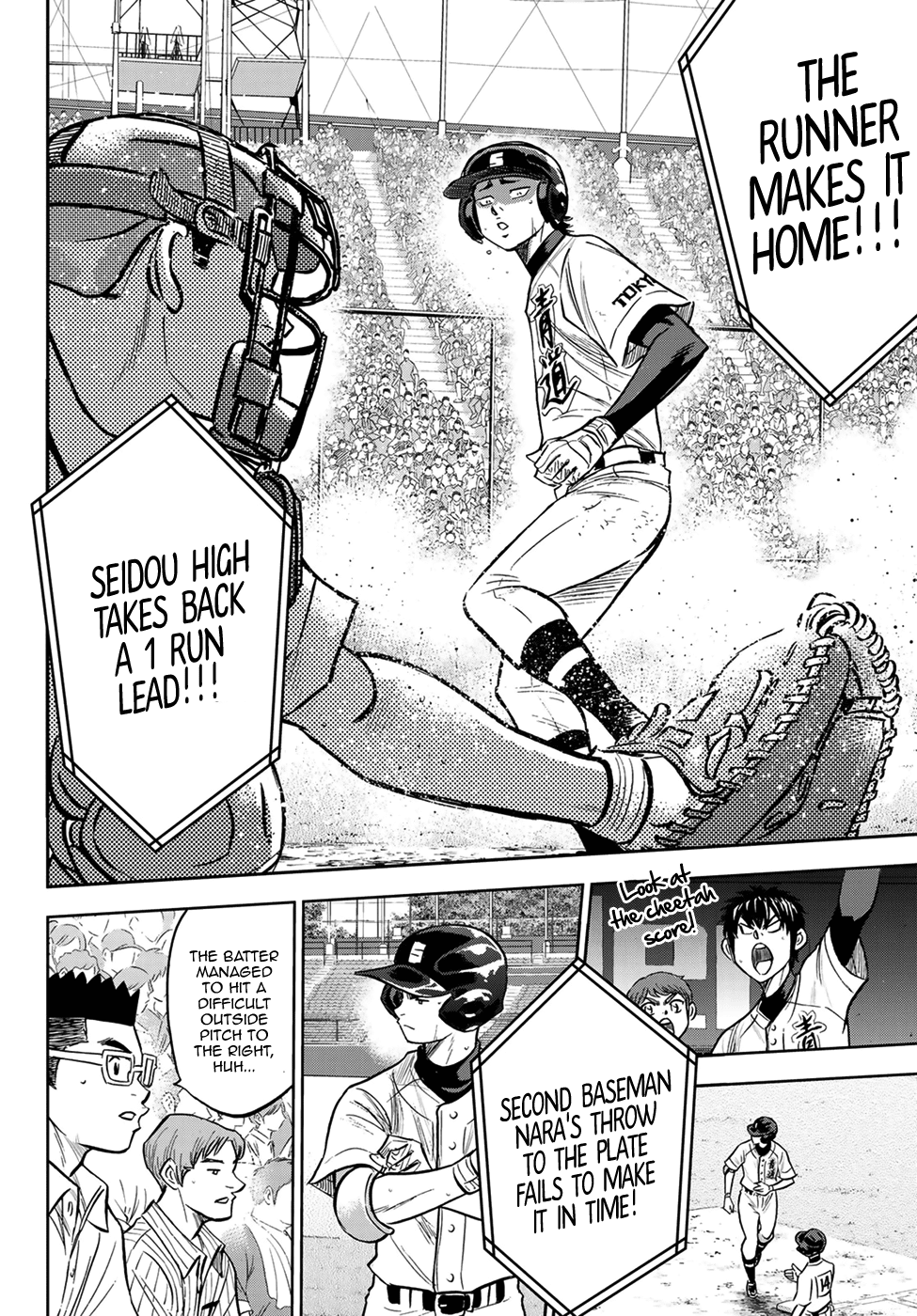 Daiya No A - Act Ii - Chapter 213: Vision