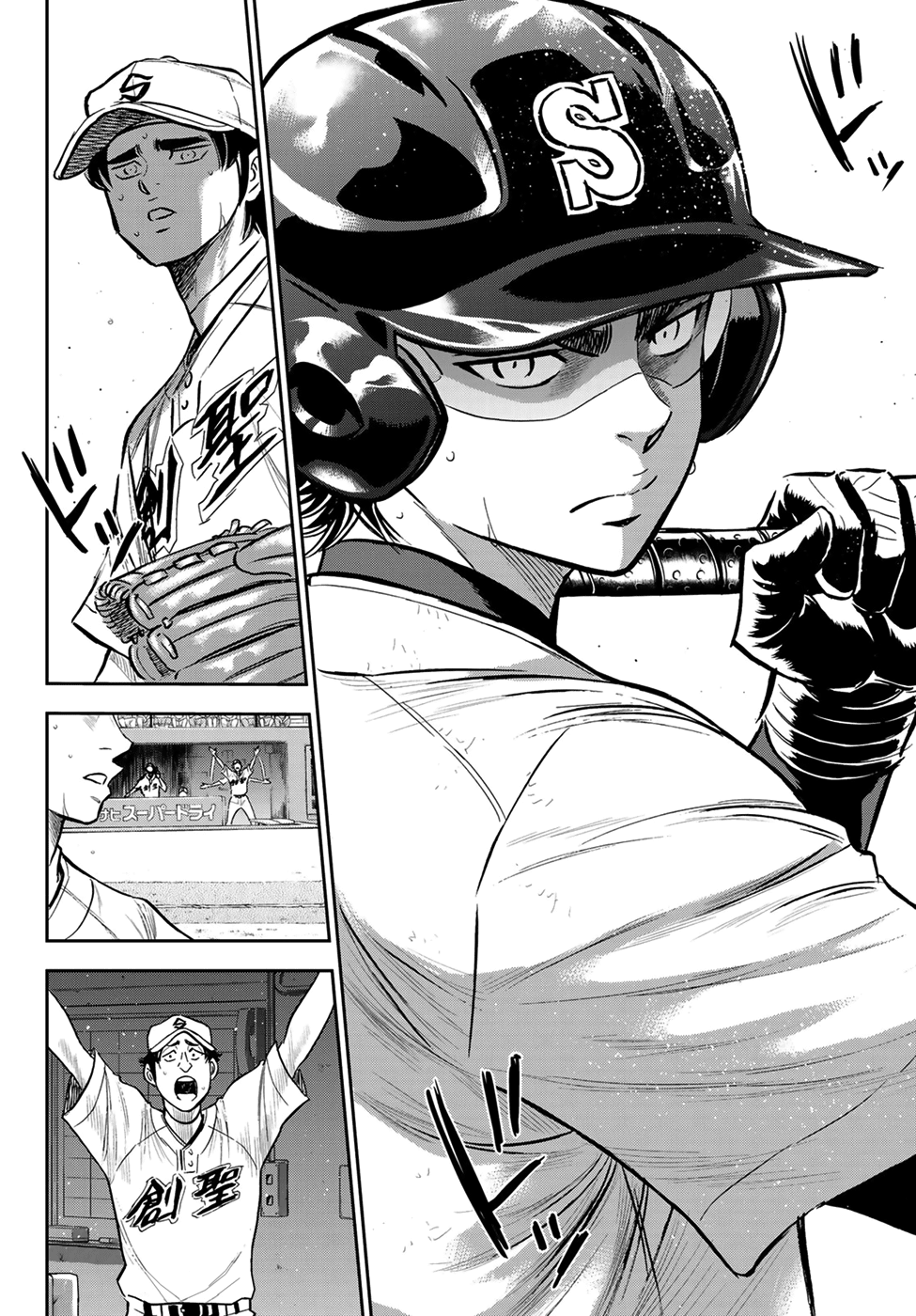 Daiya No A - Act Ii - Chapter 213: Vision