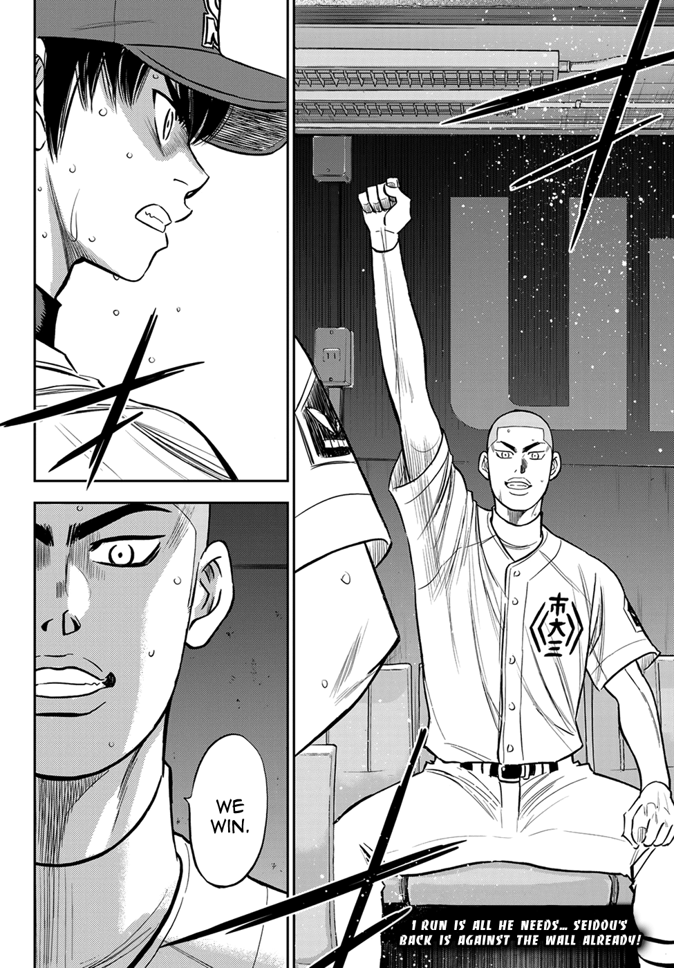 Daiya No A - Act Ii - Chapter 235: Step On