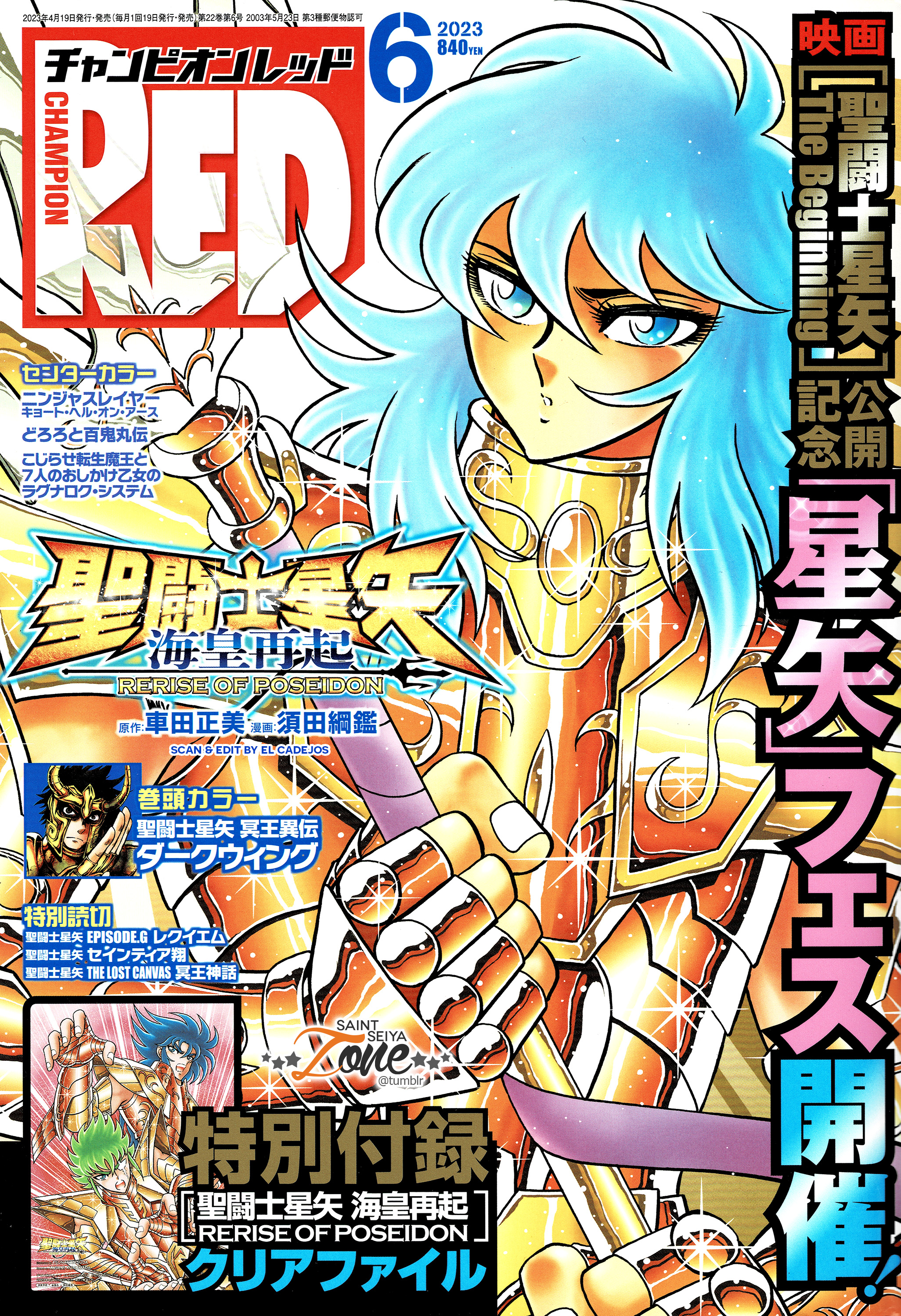 Saint Seiya - Rerise Of Poseidon - Chapter 3: Spirits, Mythical Assassins!