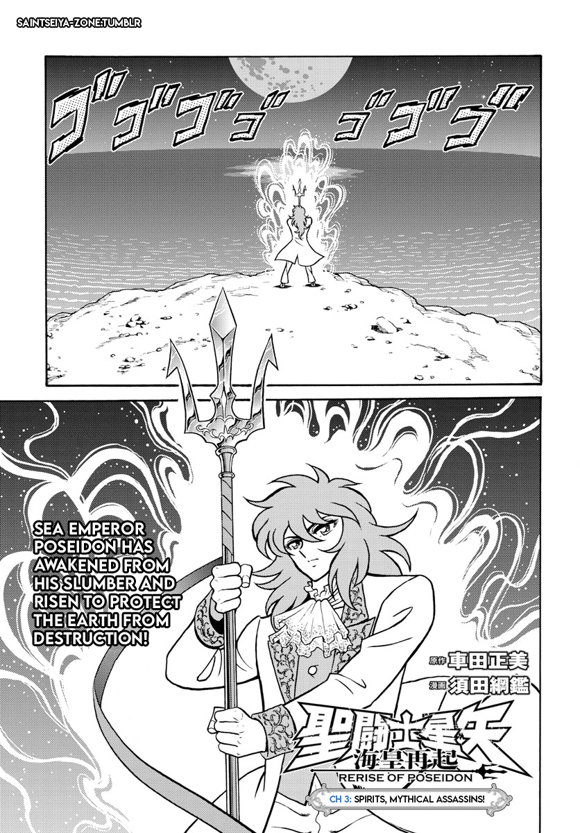 Saint Seiya - Rerise Of Poseidon - Chapter 3: Spirits, Mythical Assassins!