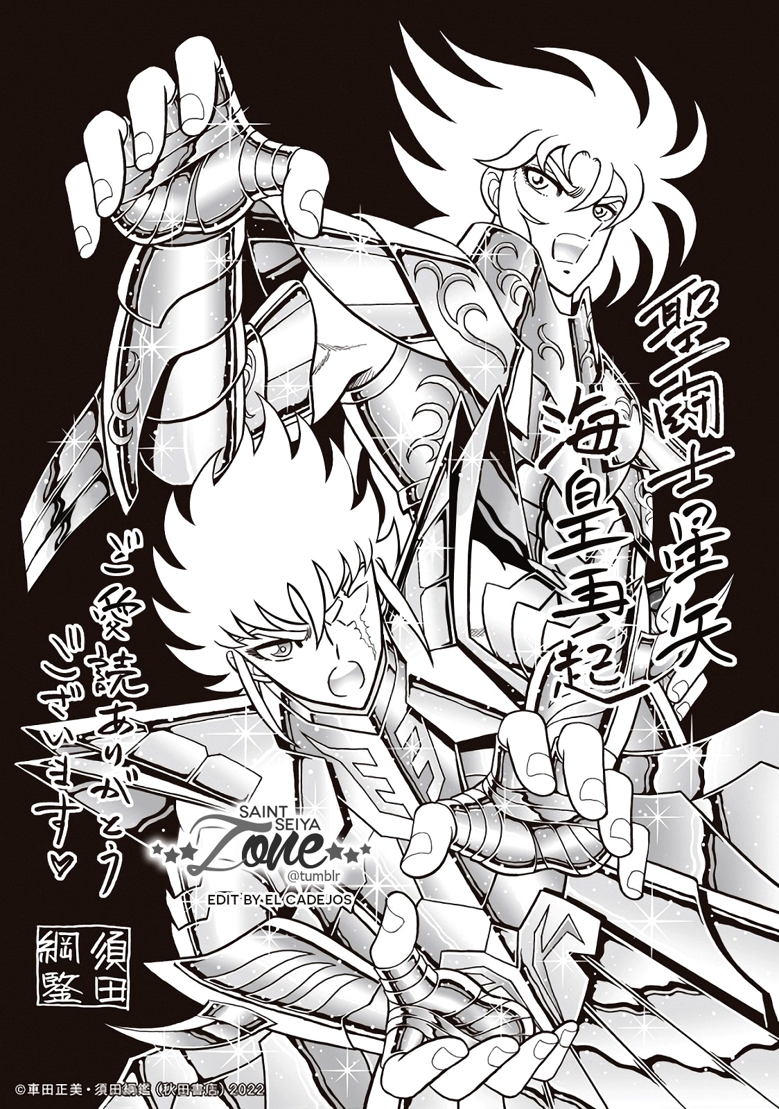 Saint Seiya - Rerise Of Poseidon - Chapter 2: To Battle, Marina Generals!