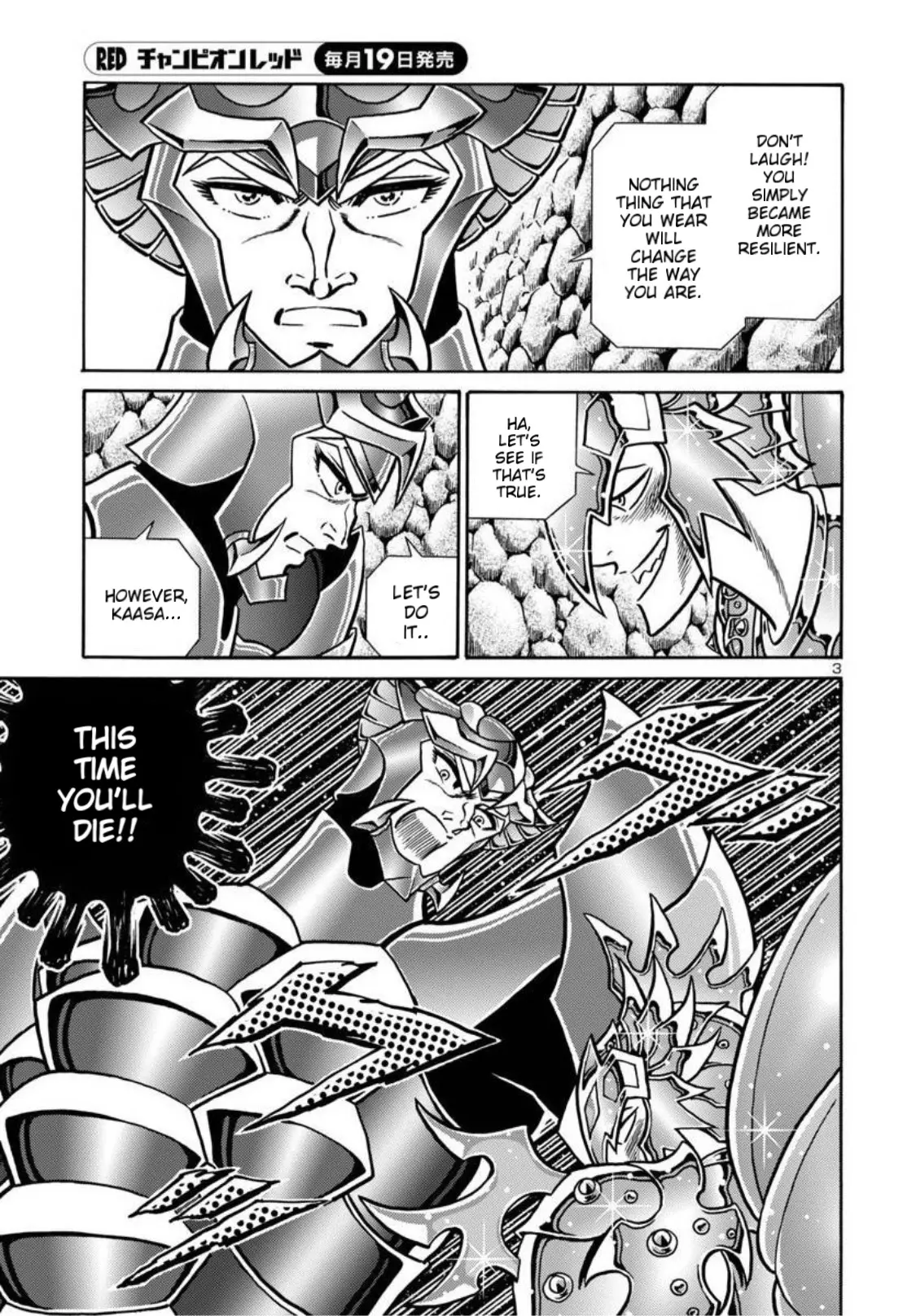 Saint Seiya - Rerise Of Poseidon - Chapter 7: The Tragic Twilight Of The Hero