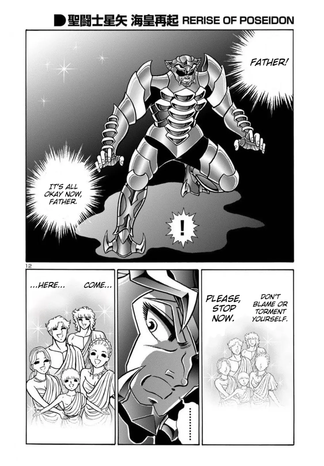 Saint Seiya - Rerise Of Poseidon - Chapter 7: The Tragic Twilight Of The Hero