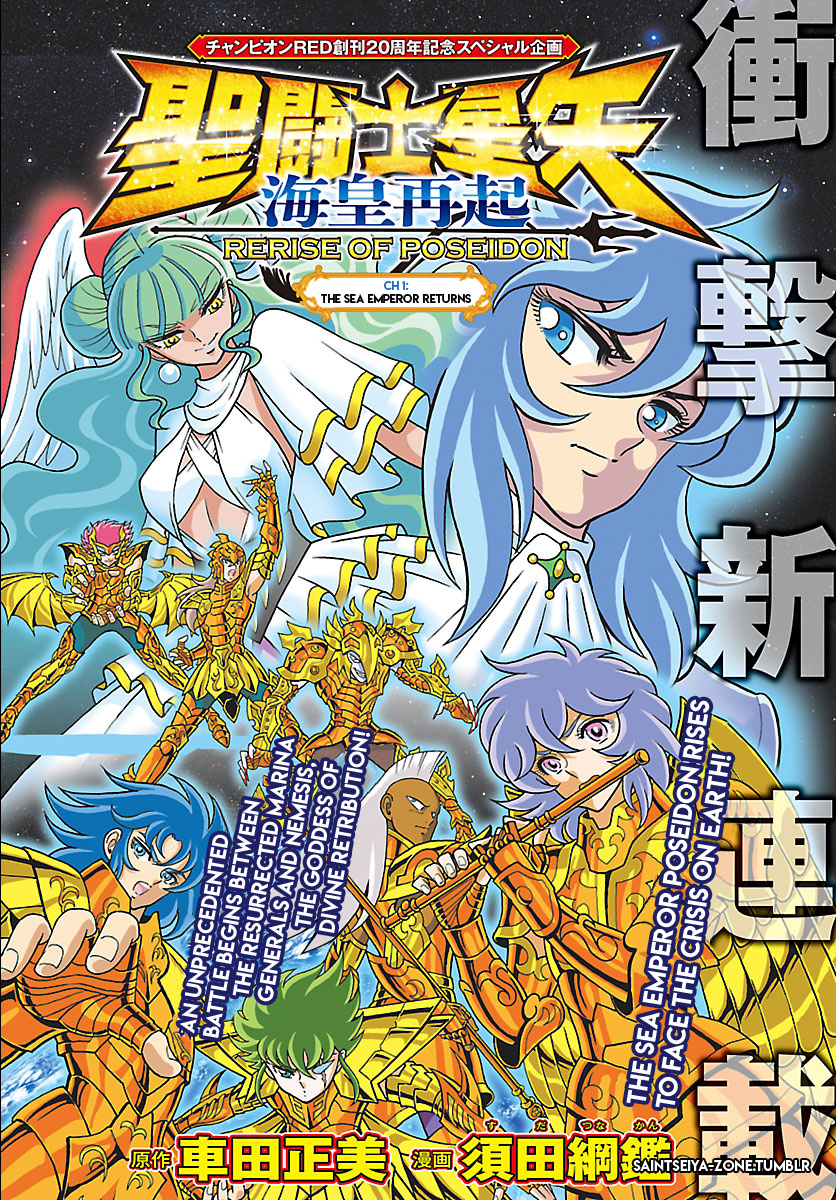 Saint Seiya - Rerise Of Poseidon - Chapter 1: The Sea Emperor Returns