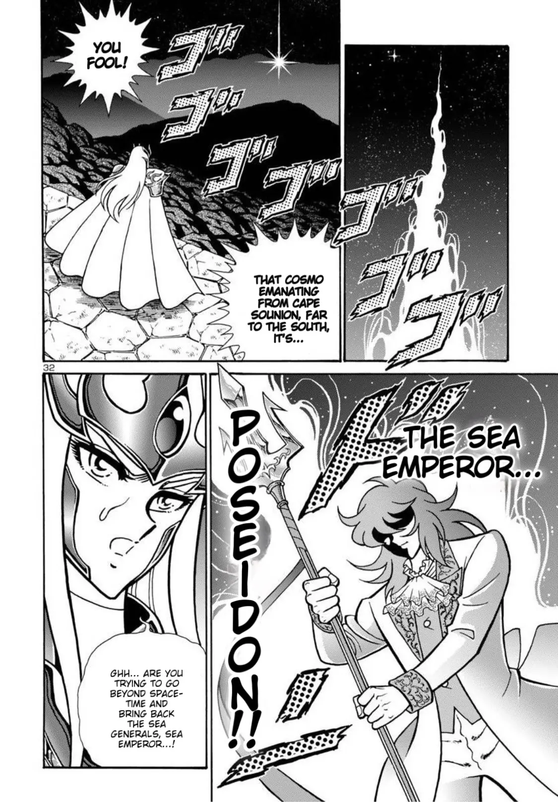 Saint Seiya - Rerise Of Poseidon - Chapter 8: At The End Of Reincarnation