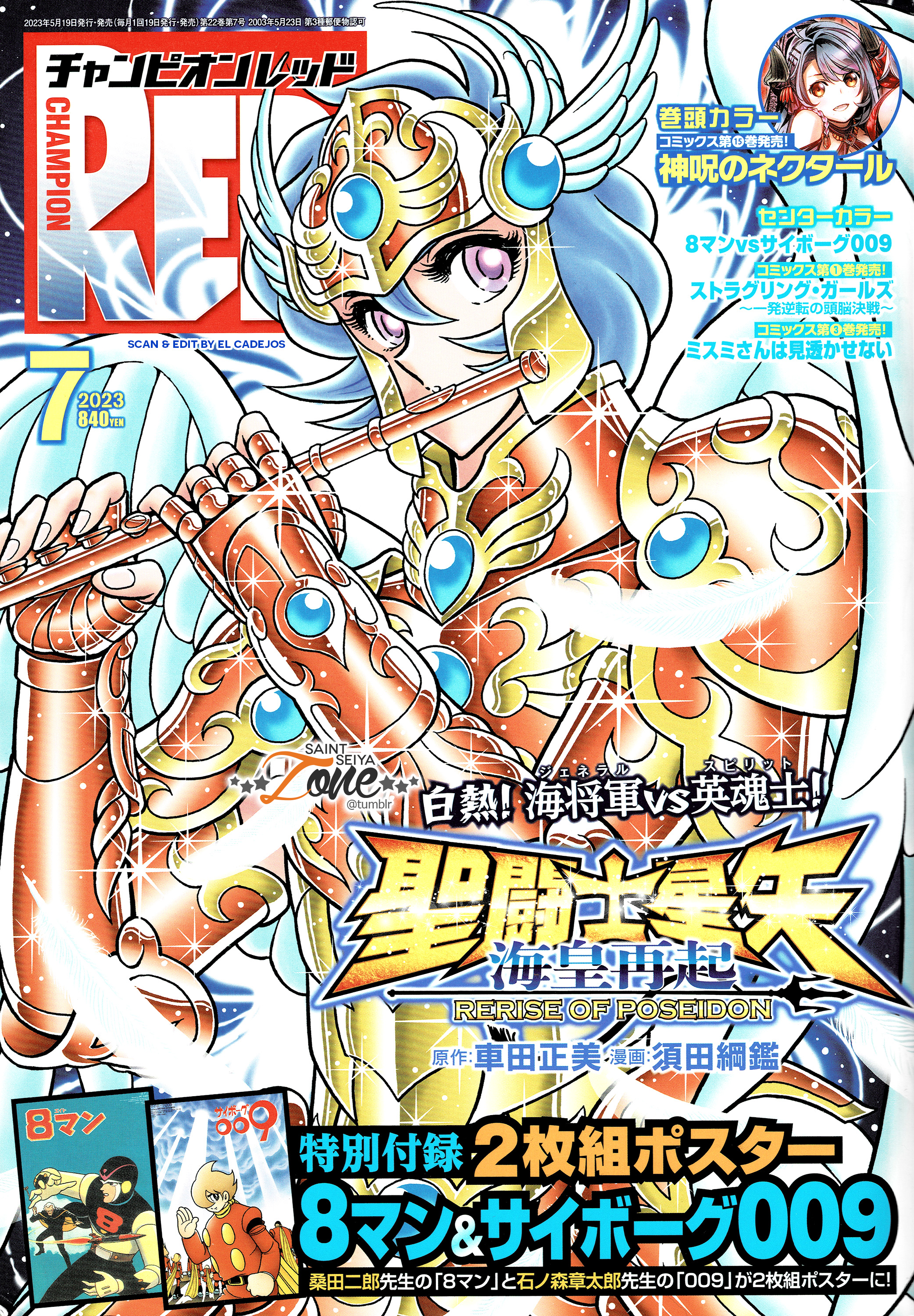 Saint Seiya - Rerise Of Poseidon - Chapter 4: The True Scales