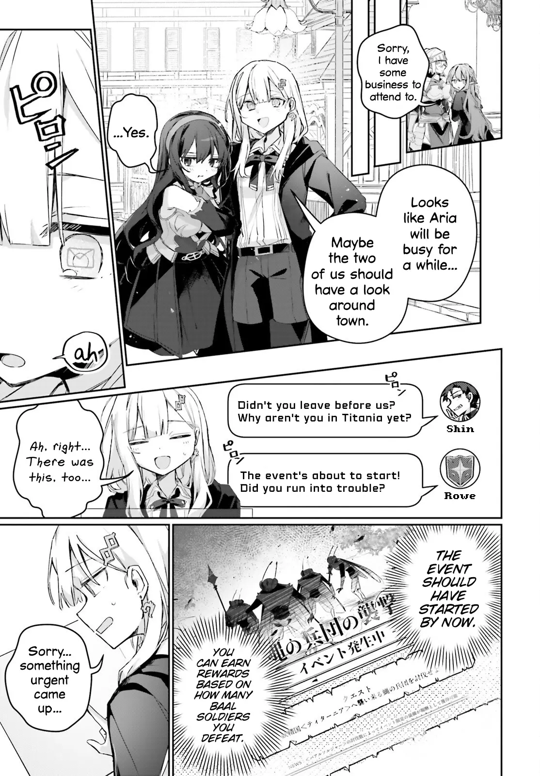 Astral Online - Maou No Noroi De Saikyou Bishoujo Ni Natta Ore, Saijaku Shoku Da Ga Cheat Skill De Chou Seichou Shite Musou Suru - Chapter 14