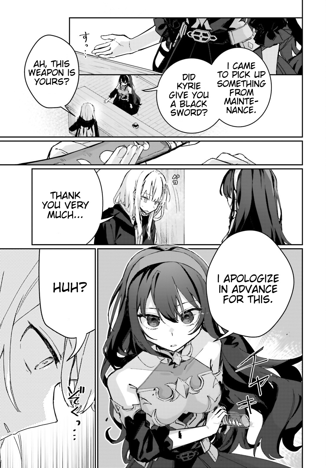 Astral Online - Maou No Noroi De Saikyou Bishoujo Ni Natta Ore, Saijaku Shoku Da Ga Cheat Skill De Chou Seichou Shite Musou Suru - Chapter 7