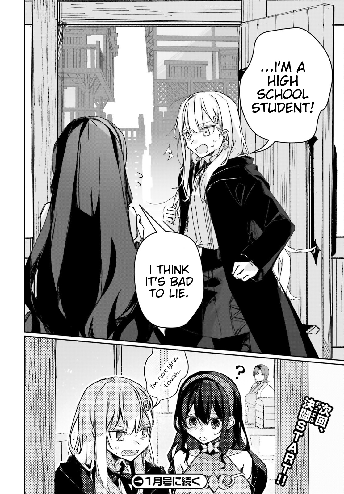 Astral Online - Maou No Noroi De Saikyou Bishoujo Ni Natta Ore, Saijaku Shoku Da Ga Cheat Skill De Chou Seichou Shite Musou Suru - Chapter 7