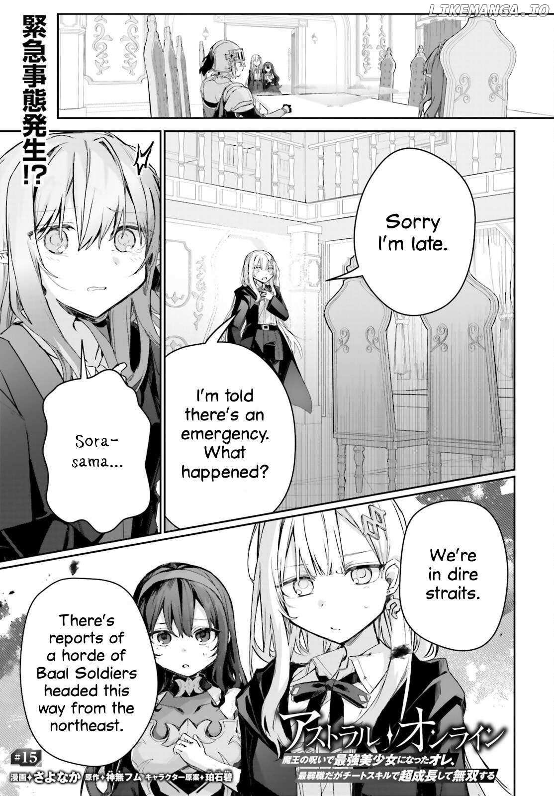 Astral Online - Maou No Noroi De Saikyou Bishoujo Ni Natta Ore, Saijaku Shoku Da Ga Cheat Skill De Chou Seichou Shite Musou Suru - Chapter 15