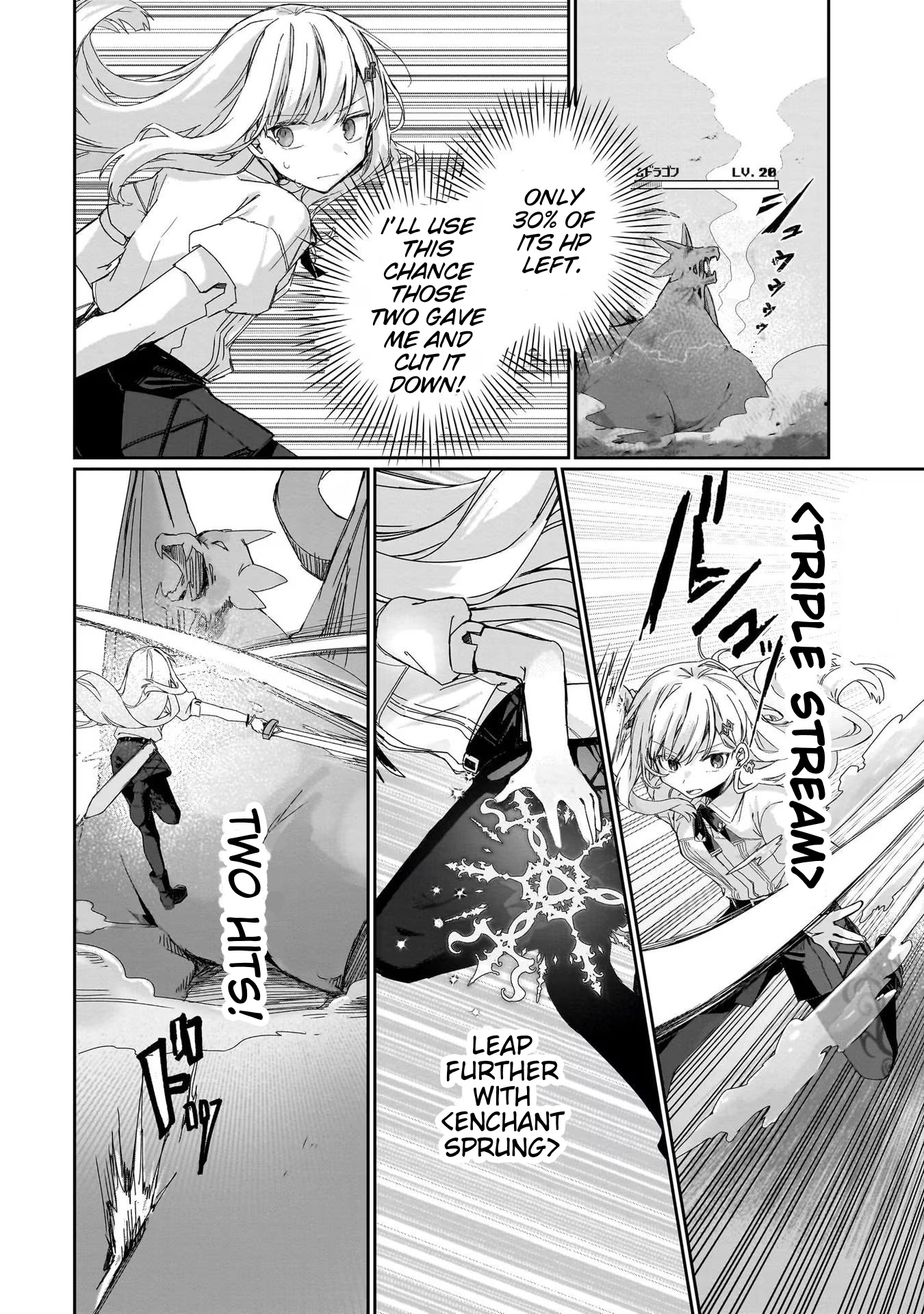 Astral Online - Maou No Noroi De Saikyou Bishoujo Ni Natta Ore, Saijaku Shoku Da Ga Cheat Skill De Chou Seichou Shite Musou Suru - Vol.1 Chapter 3