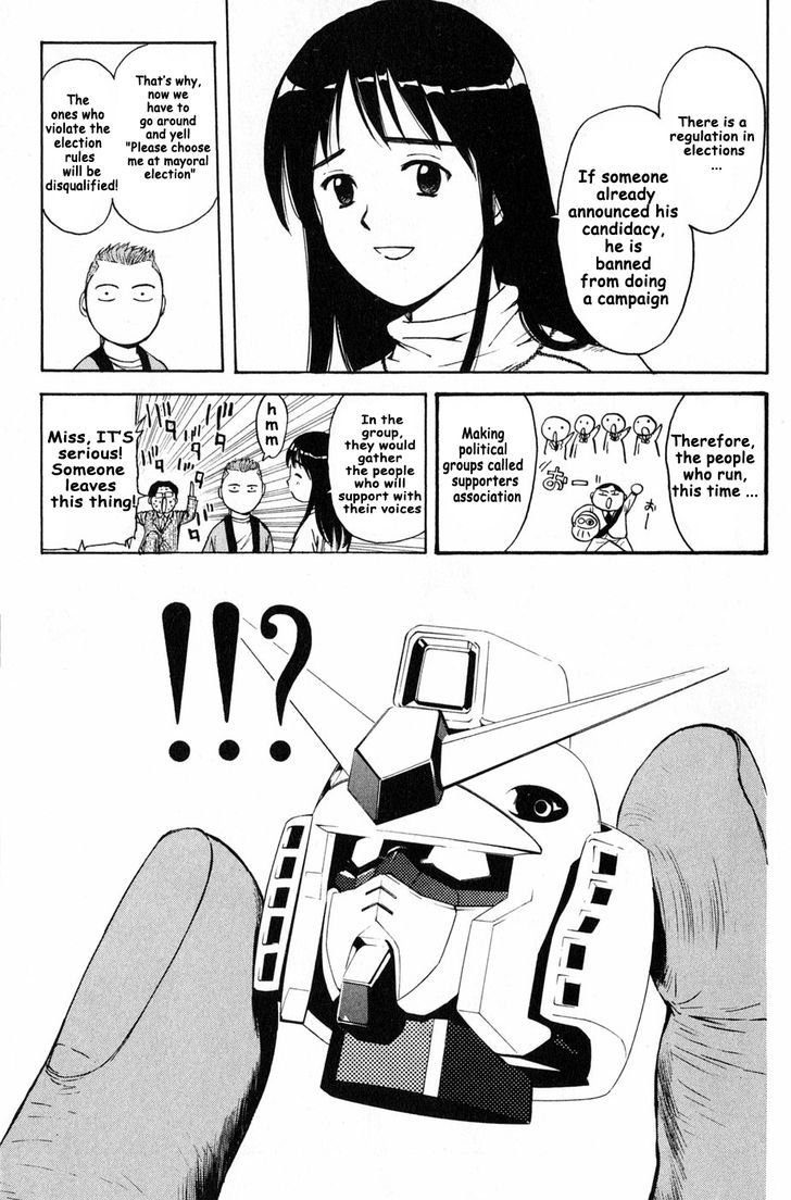 Kunimitsu No Matsuri - Vol.1 Chapter 4 : Don T Joke