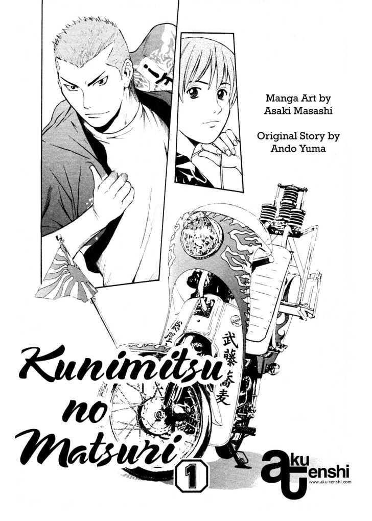 Kunimitsu No Matsuri - Vol.1 Chapter 1 : The Name S Kunimitsu. Mutou Kunimitsu.