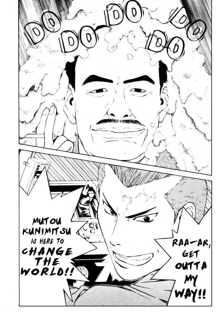 Kunimitsu No Matsuri - Vol.1 Chapter 1 : The Name S Kunimitsu. Mutou Kunimitsu.