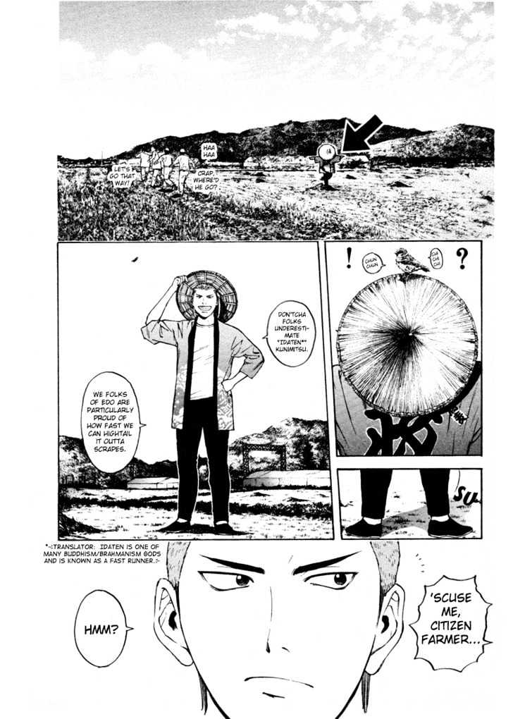 Kunimitsu No Matsuri - Vol.1 Chapter 1 : The Name S Kunimitsu. Mutou Kunimitsu.