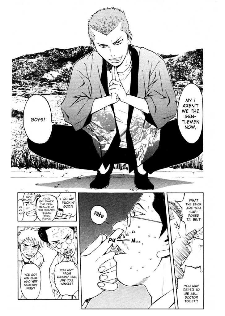 Kunimitsu No Matsuri - Vol.1 Chapter 1 : The Name S Kunimitsu. Mutou Kunimitsu.