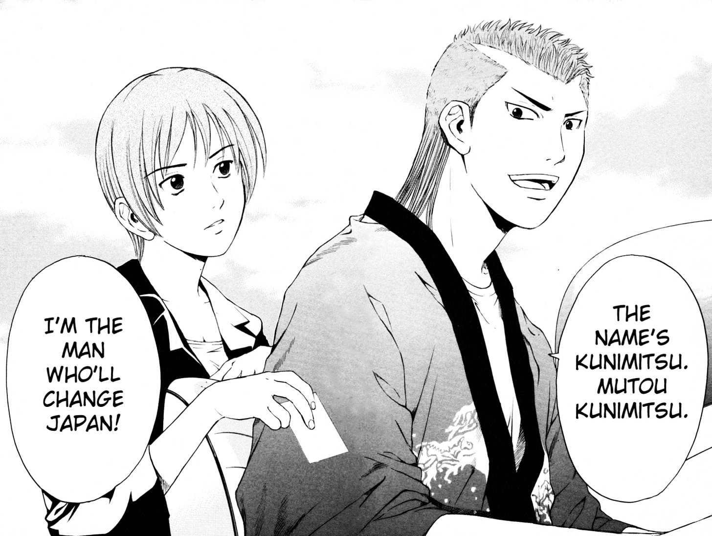 Kunimitsu No Matsuri - Vol.1 Chapter 1 : The Name S Kunimitsu. Mutou Kunimitsu.