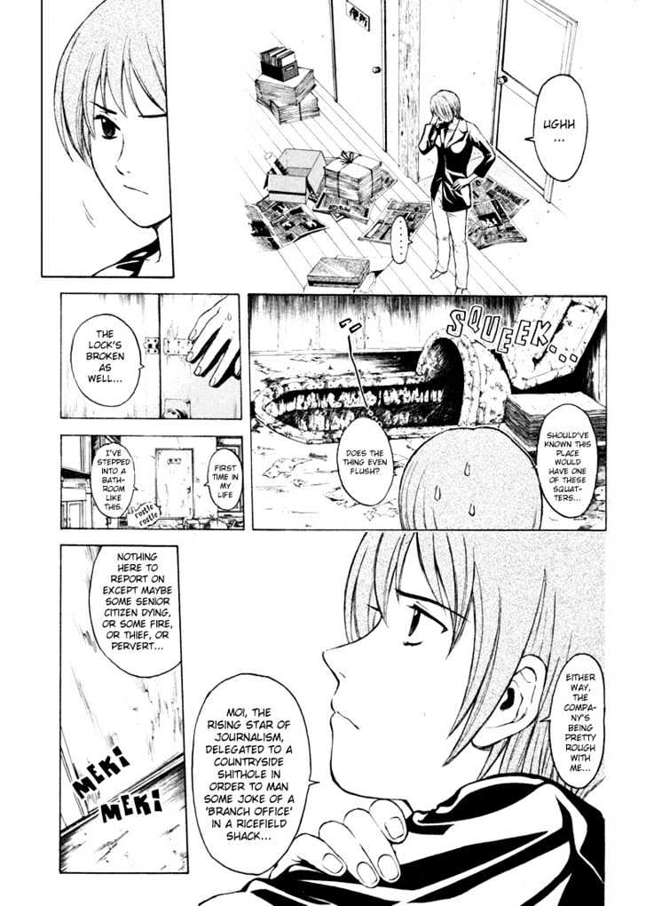 Kunimitsu No Matsuri - Vol.1 Chapter 1 : The Name S Kunimitsu. Mutou Kunimitsu.