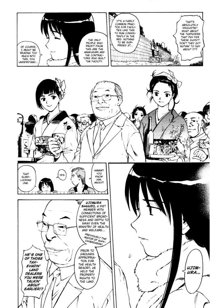 Kunimitsu No Matsuri - Vol.1 Chapter 1 : The Name S Kunimitsu. Mutou Kunimitsu.