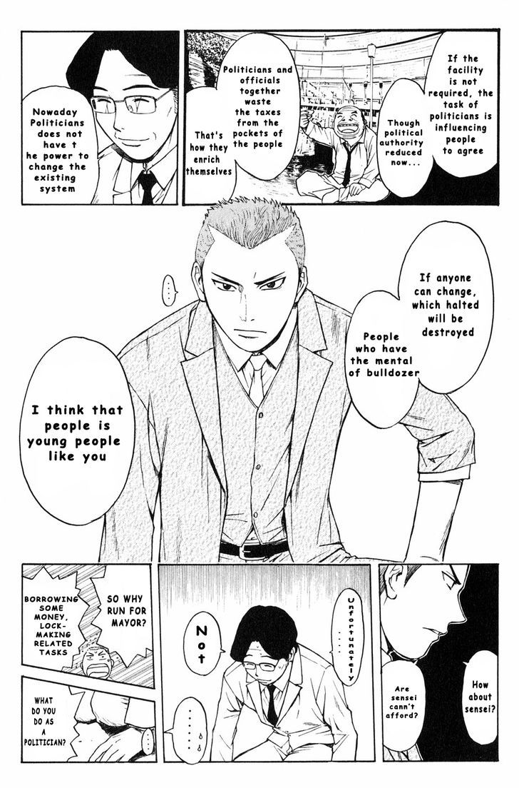 Kunimitsu No Matsuri - Vol.1 Chapter 3 : I Will Not Let It