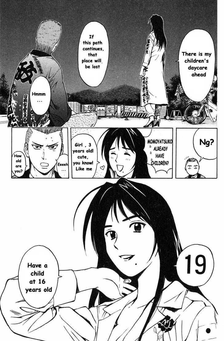 Kunimitsu No Matsuri - Vol.1 Chapter 3 : I Will Not Let It