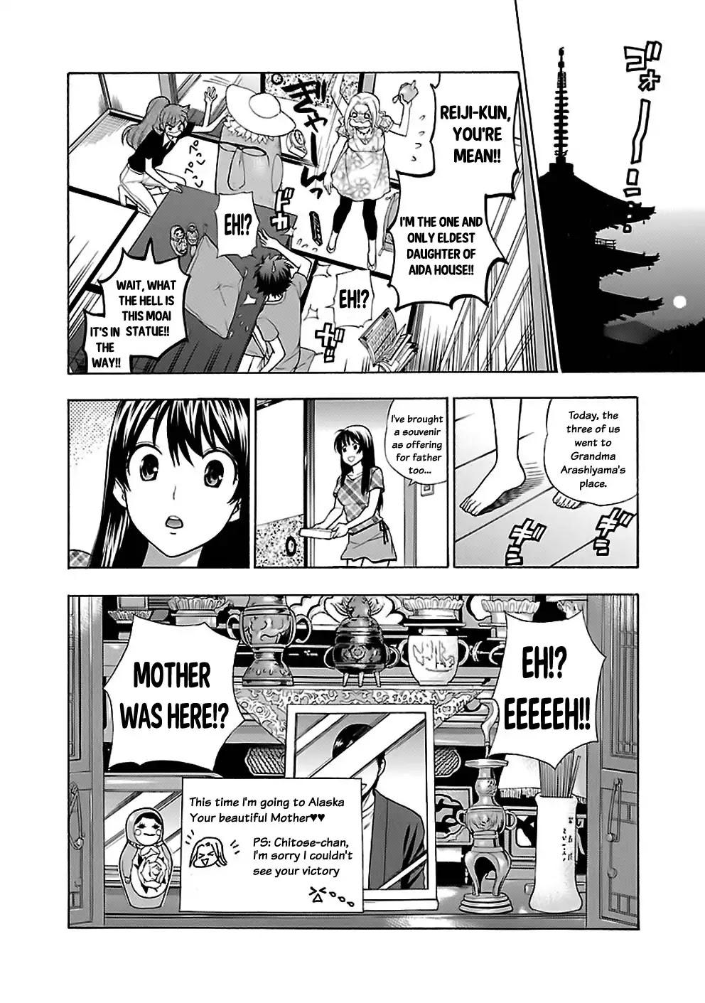 Rabuyu! - Chapter 14: Fourteenth Bath: Great Journey