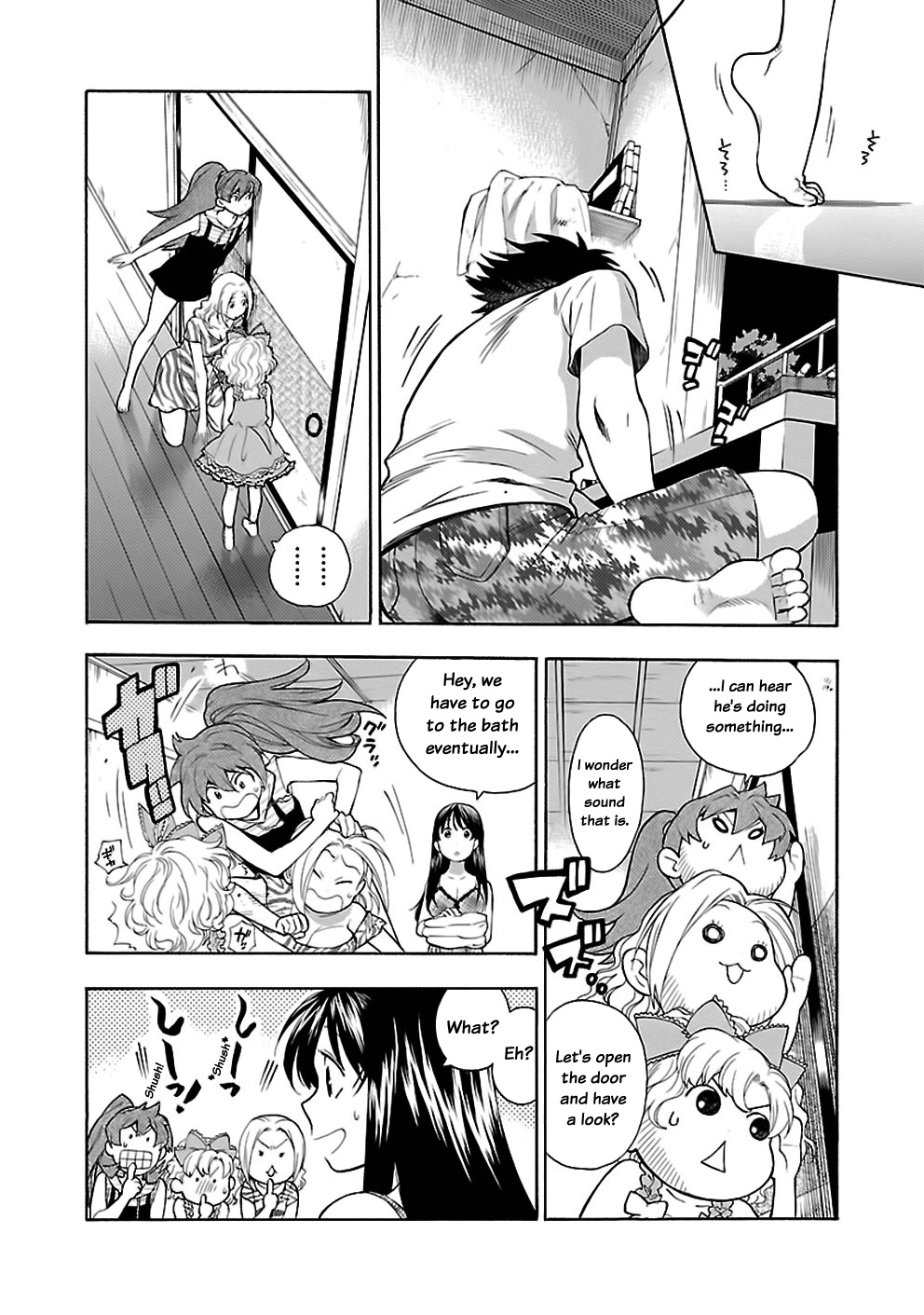 Rabuyu! - Chapter 18: Eighteenth Bath: Towards The Morning Glow