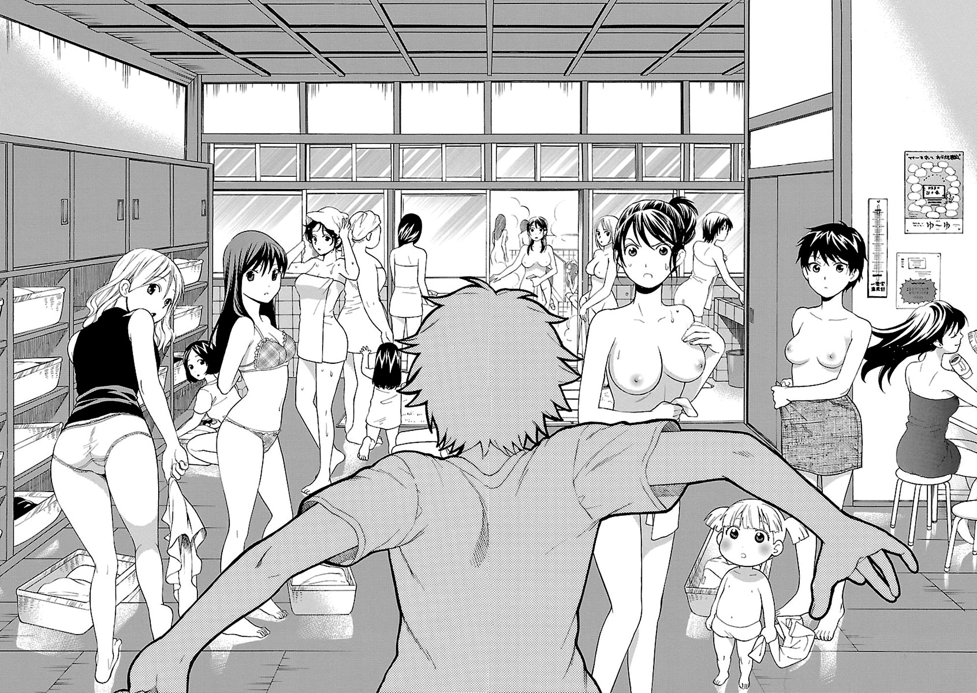 Rabuyu! - Chapter 1: First Bath: Welcome To Love-Yu!