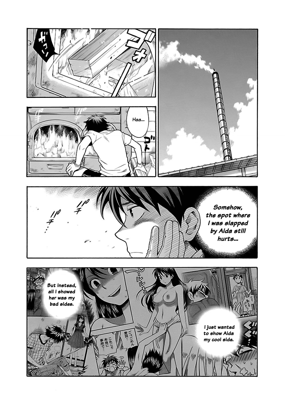 Rabuyu! - Chapter 16