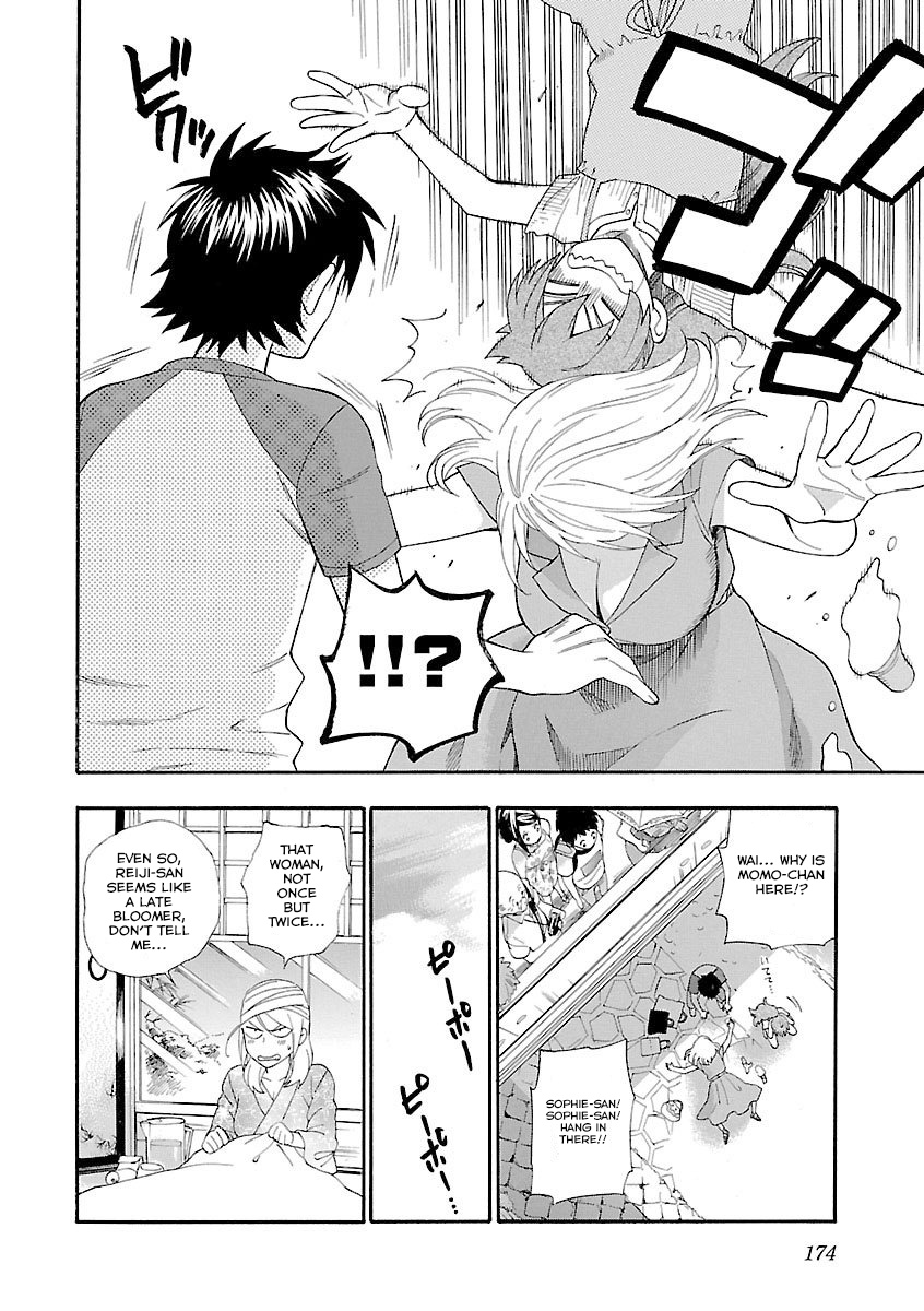 Rabuyu! - Chapter 7: A Salty-Sweet Temptation