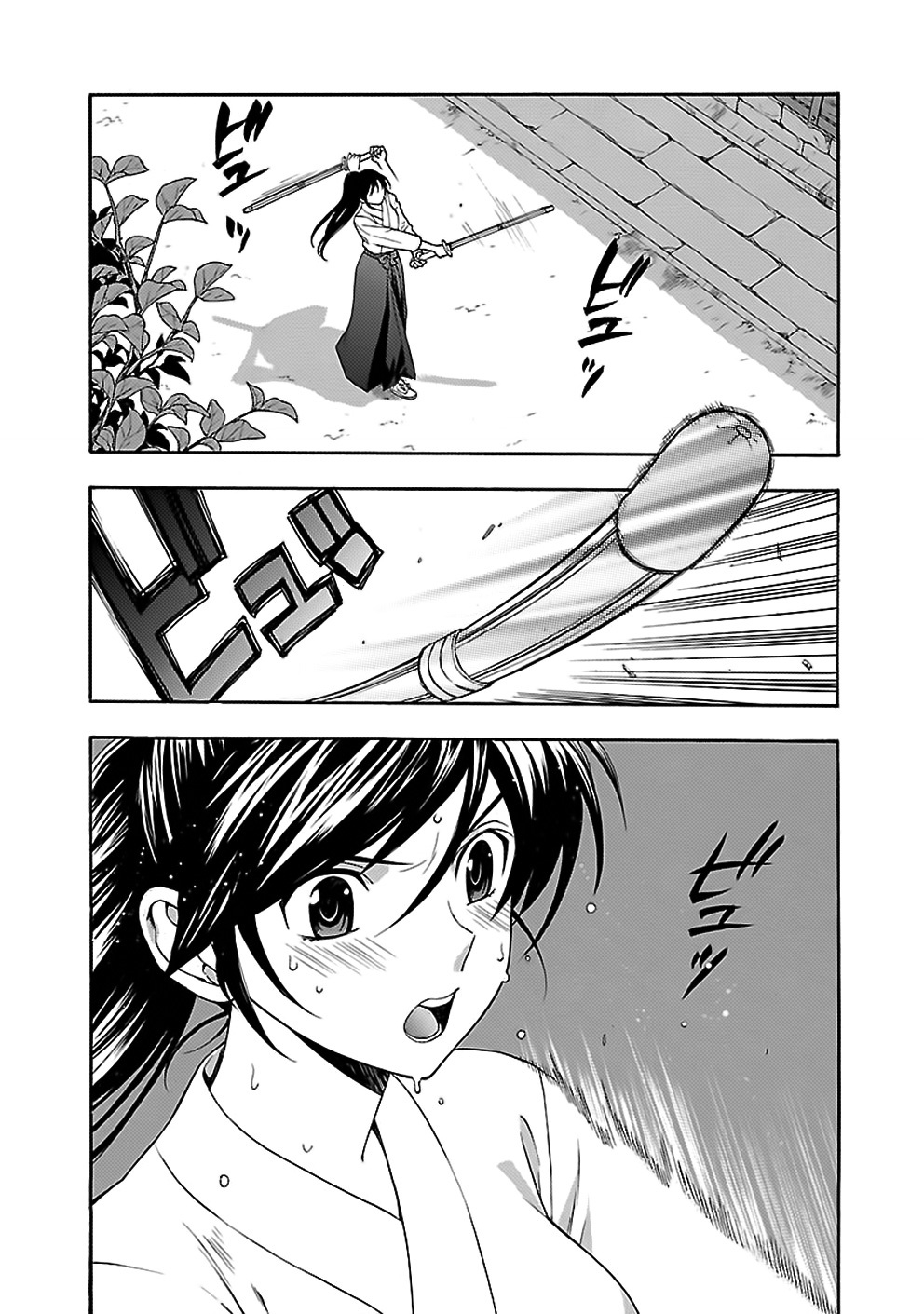 Rabuyu! - Chapter 9: Ninth Bath: Raising The Water Temperature!