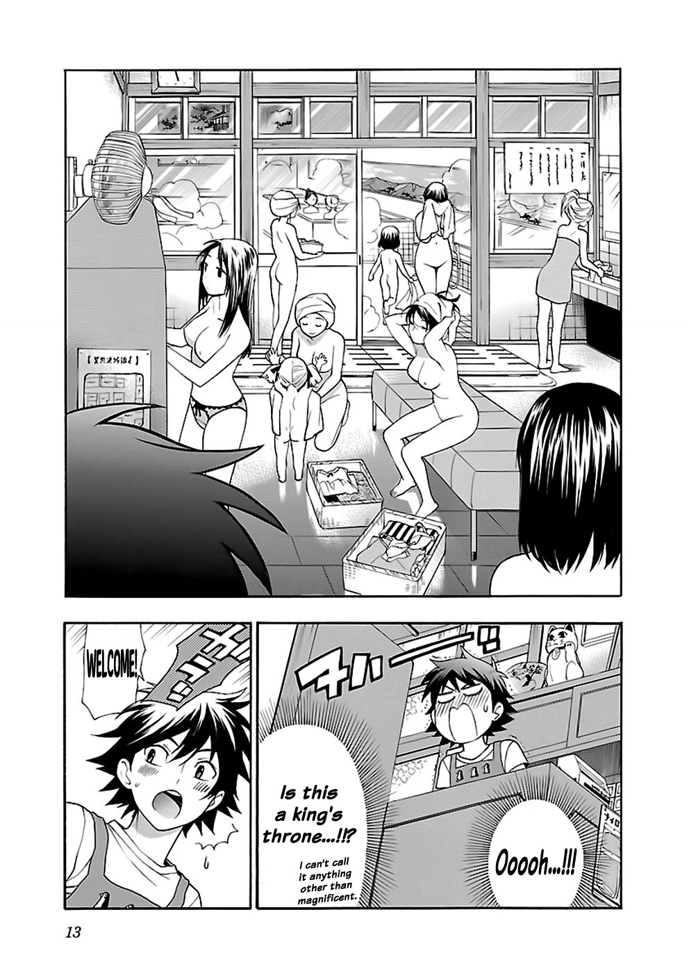 Rabuyu! - Chapter 9: Ninth Bath: Raising The Water Temperature!