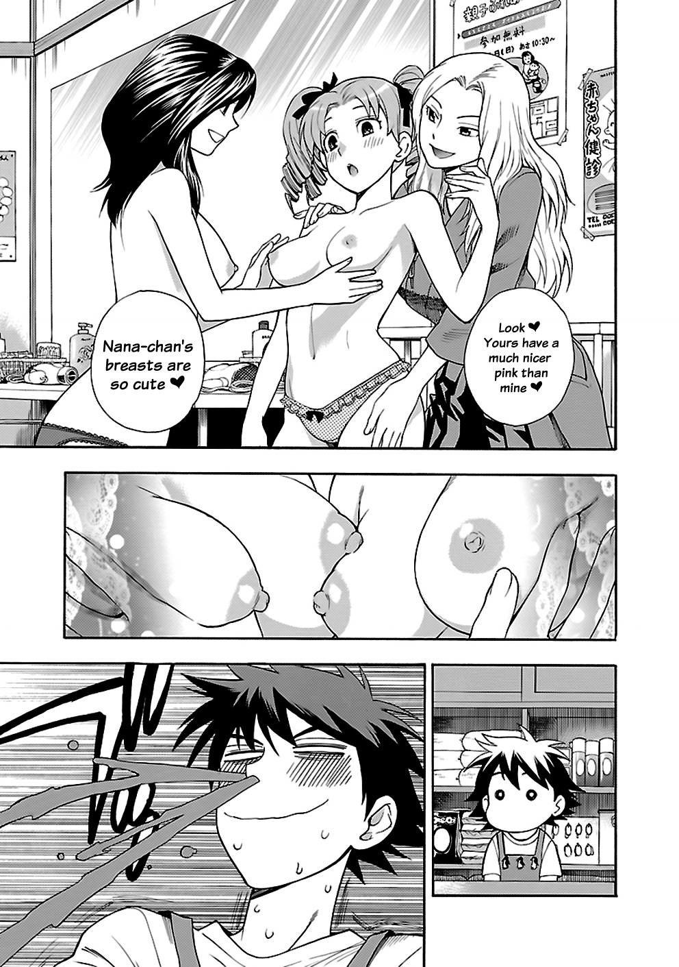 Rabuyu! - Chapter 9: Ninth Bath: Raising The Water Temperature!