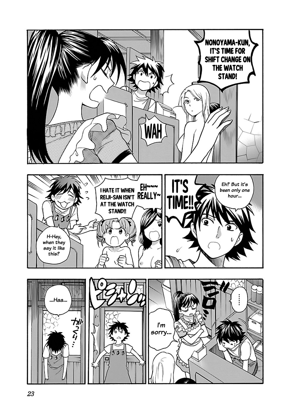 Rabuyu! - Chapter 9: Ninth Bath: Raising The Water Temperature!