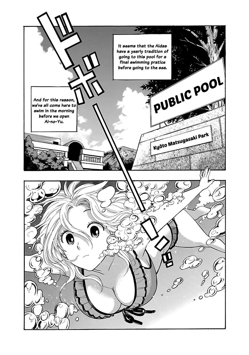 Rabuyu! - Chapter 15: Fifteenth Bath: Welcome To Paradise Pool