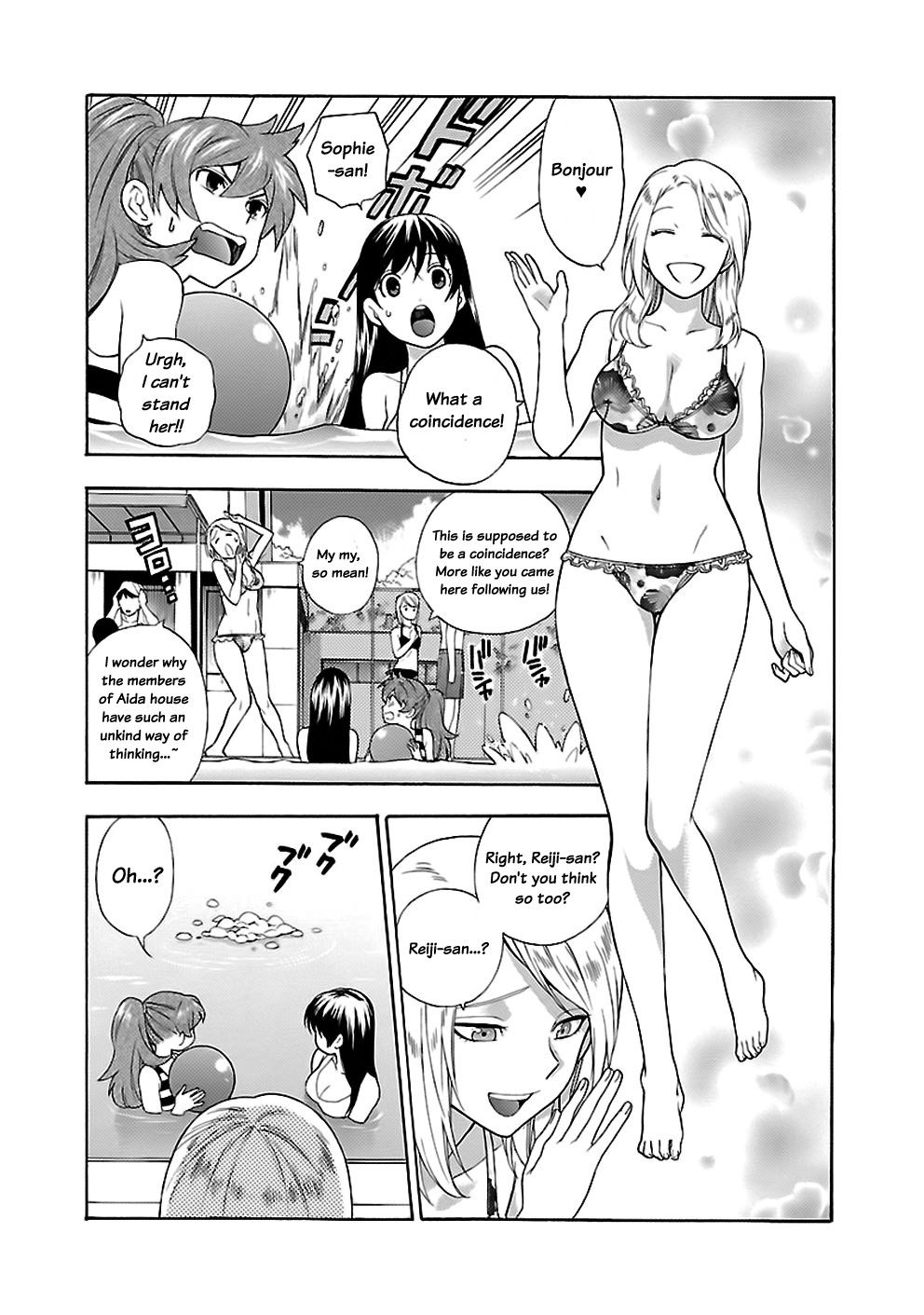 Rabuyu! - Chapter 15: Fifteenth Bath: Welcome To Paradise Pool