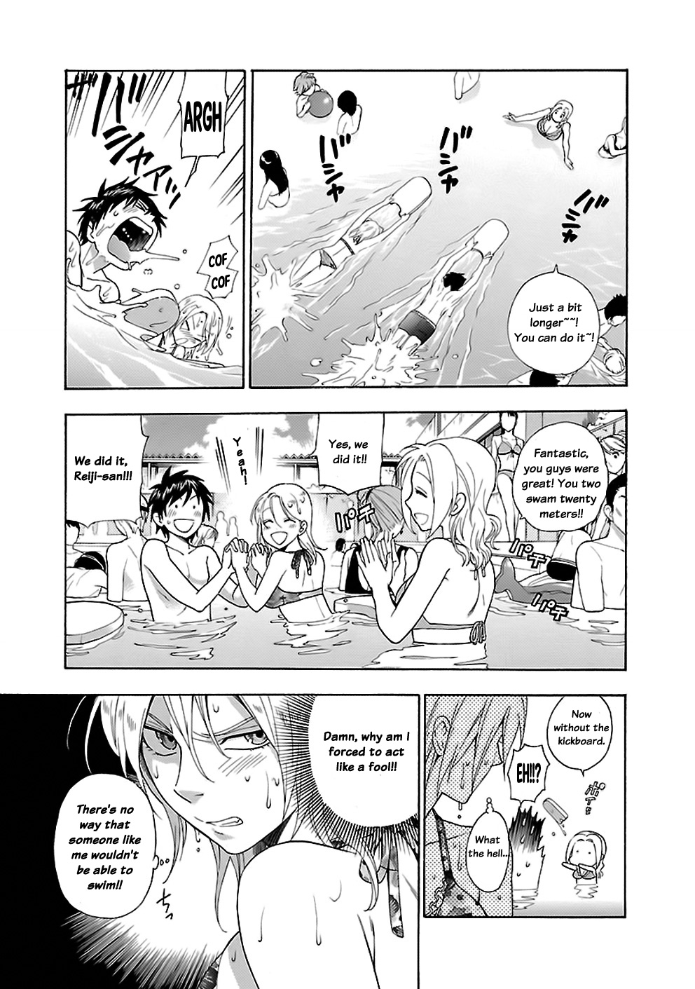 Rabuyu! - Chapter 15: Fifteenth Bath: Welcome To Paradise Pool