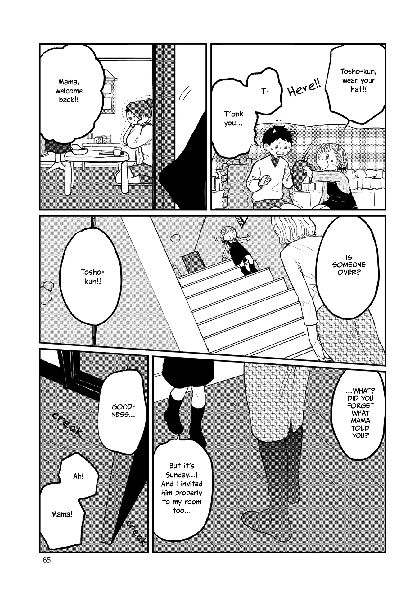 Sabi No Yume Hidari - Chapter 3