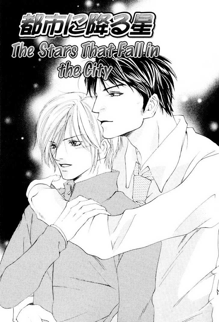 Bitansan Ekisu - Vol.1 Chapter 5 : The Stars That Fall In The City