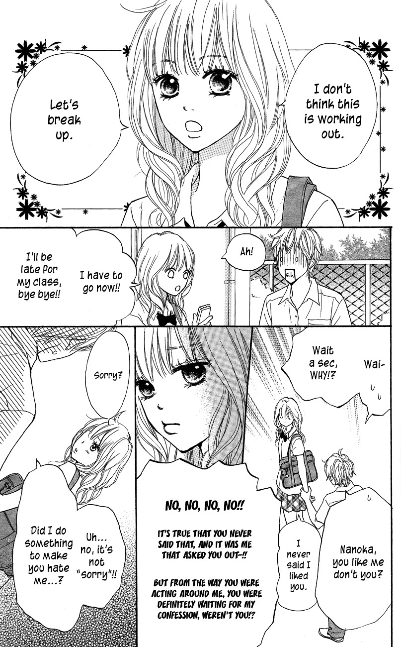 Suki Tte Iwaseru Houhou (Nagata Masami) - Vol.1 Chapter 1V2 : Make You Say,  I Love You!  (Scene 1)