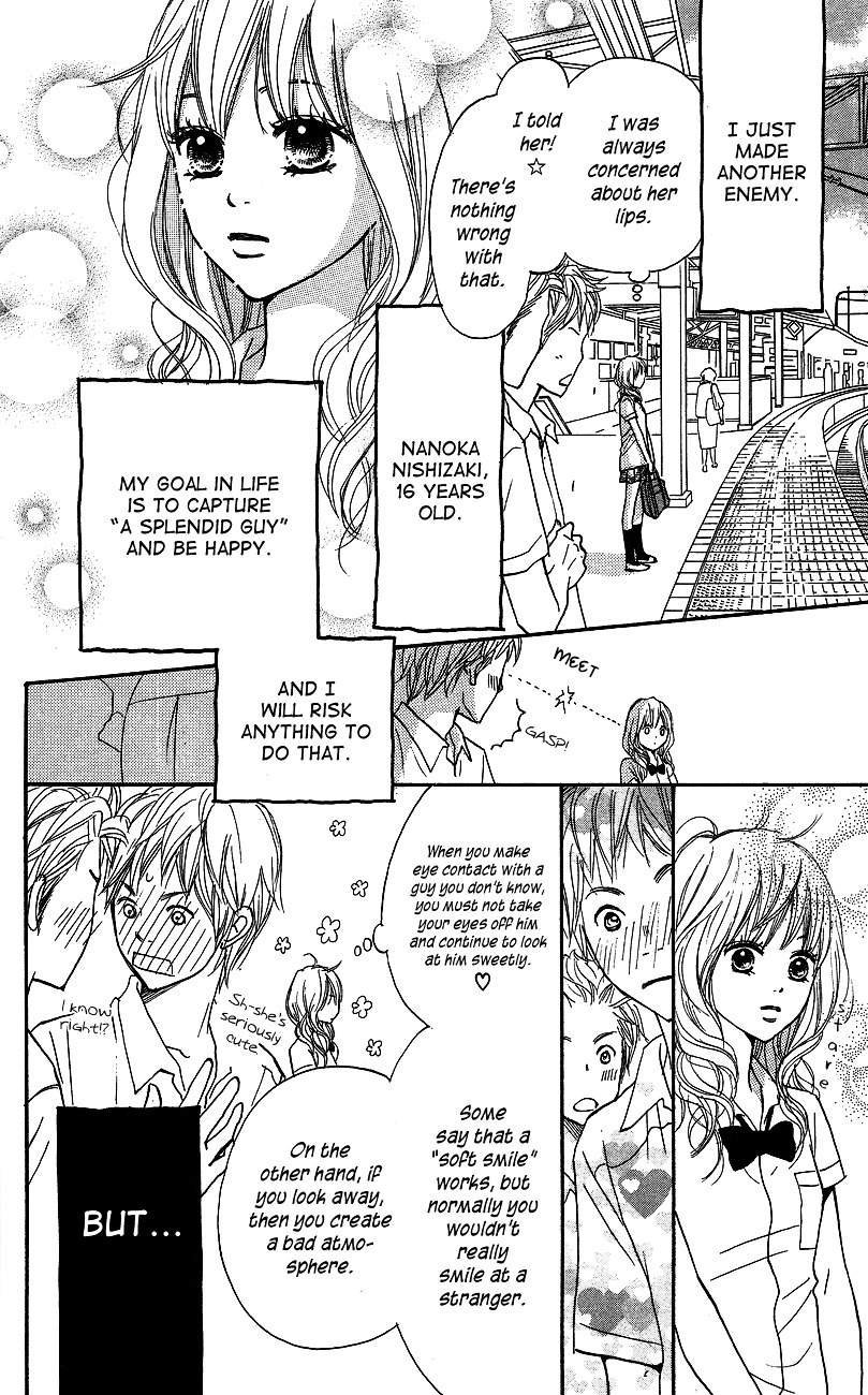 Suki Tte Iwaseru Houhou (Nagata Masami) - Vol.1 Chapter 1V2 : Make You Say,  I Love You!  (Scene 1)