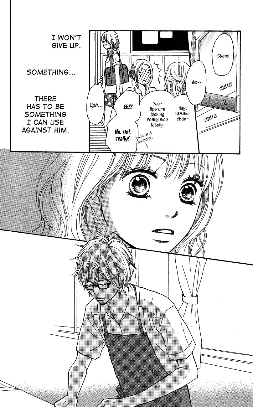 Suki Tte Iwaseru Houhou (Nagata Masami) - Vol.1 Chapter 1V2 : Make You Say,  I Love You!  (Scene 1)