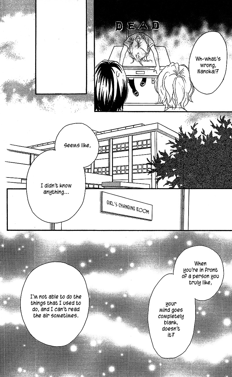 Suki Tte Iwaseru Houhou (Nagata Masami) - Vol.1 Chapter 1V2 : Make You Say,  I Love You!  (Scene 1)