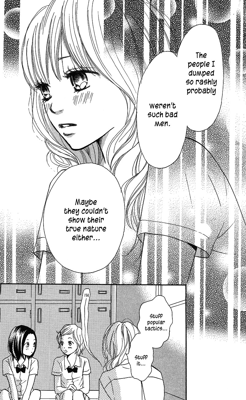 Suki Tte Iwaseru Houhou (Nagata Masami) - Vol.1 Chapter 1V2 : Make You Say,  I Love You!  (Scene 1)