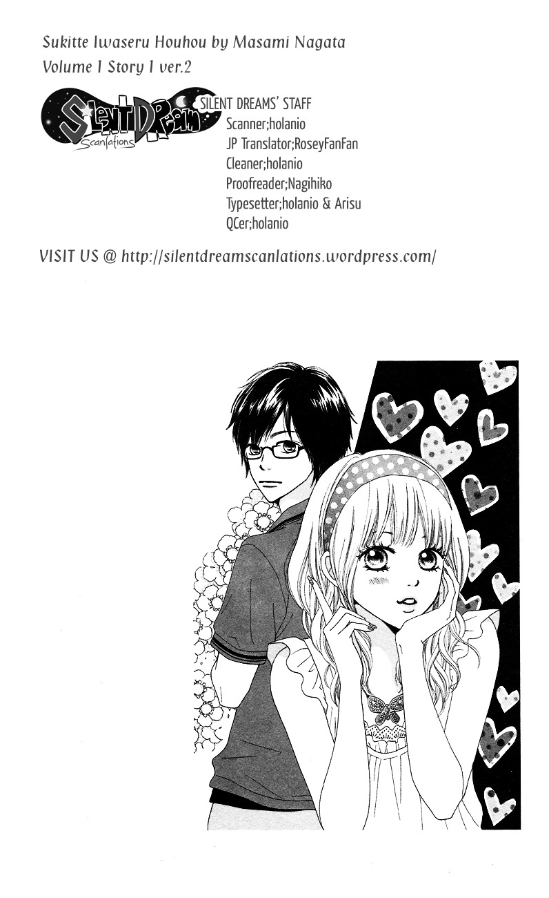 Suki Tte Iwaseru Houhou (Nagata Masami) - Vol.1 Chapter 1V2 : Make You Say,  I Love You!  (Scene 1)