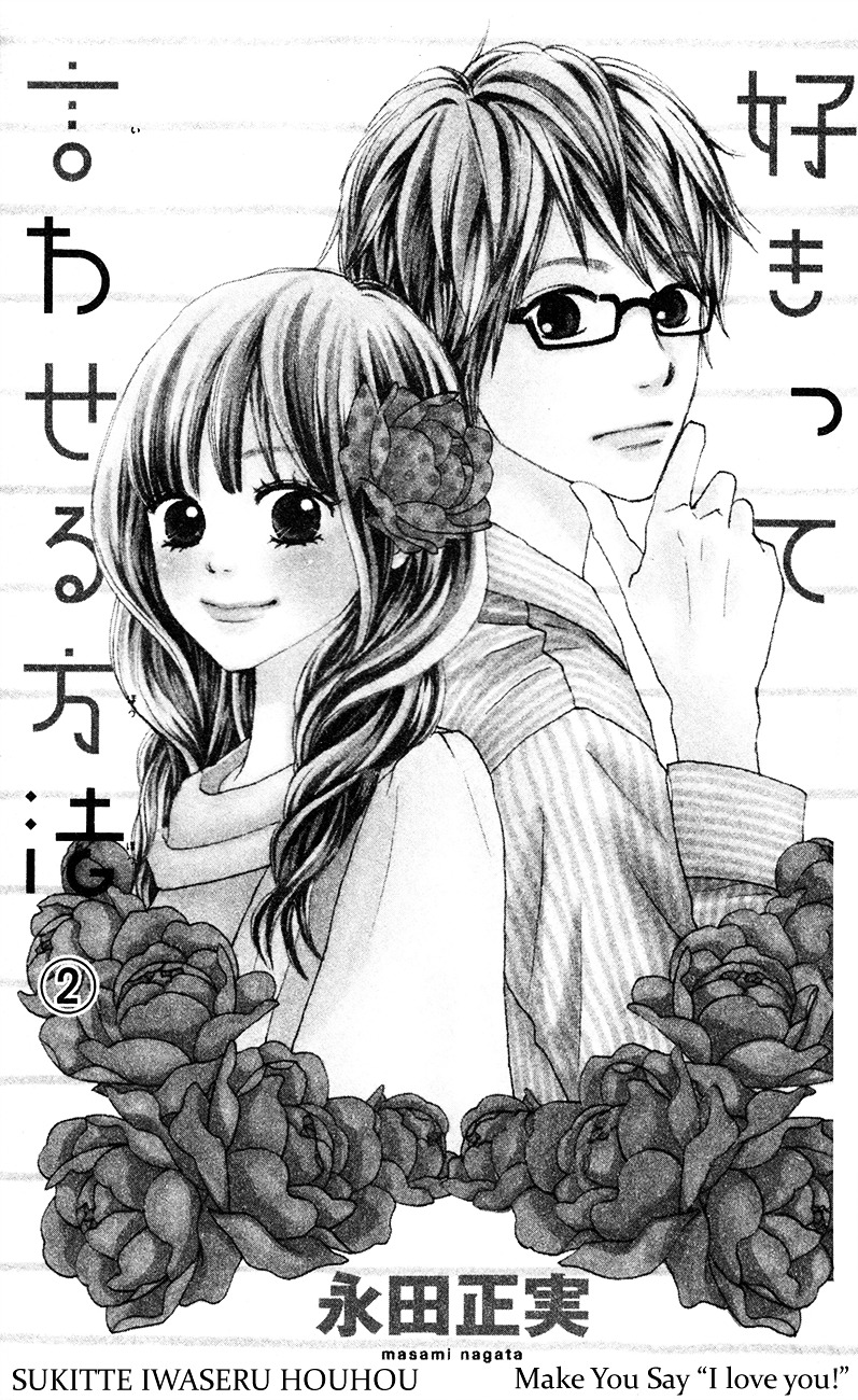 Suki Tte Iwaseru Houhou (Nagata Masami) - Vol.2 Chapter 5V2 : Scene 2