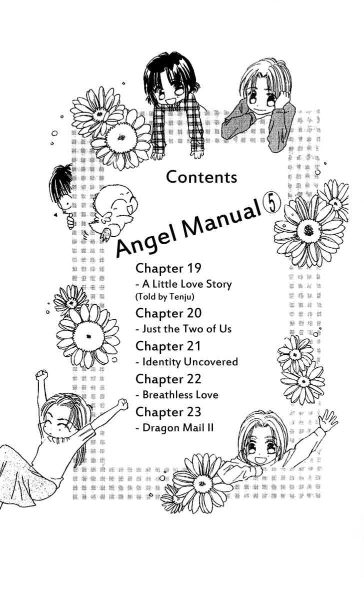 Tenshi Kouryaku Manual - Vol.5 Chapter 19